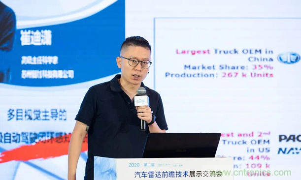 無懼疫情！2020汽車?yán)走_(dá)和汽車視覺前瞻技術(shù)展示交流會(huì)圓滿落幕！ 