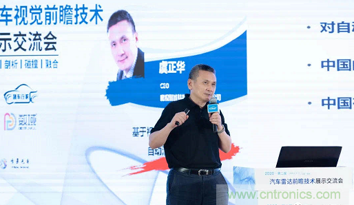 無懼疫情！2020汽車?yán)走_(dá)和汽車視覺前瞻技術(shù)展示交流會(huì)圓滿落幕！ 