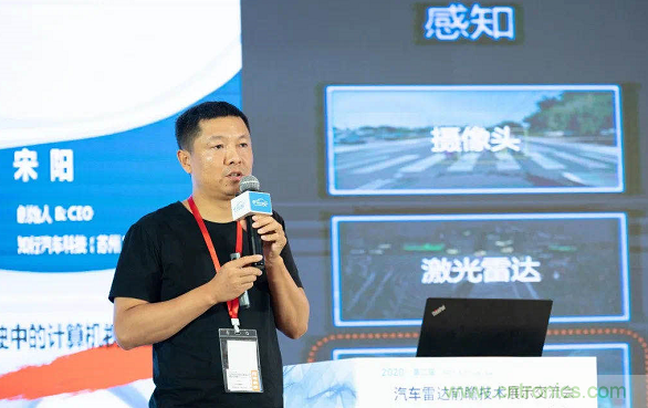 無懼疫情！2020汽車?yán)走_(dá)和汽車視覺前瞻技術(shù)展示交流會(huì)圓滿落幕！ 