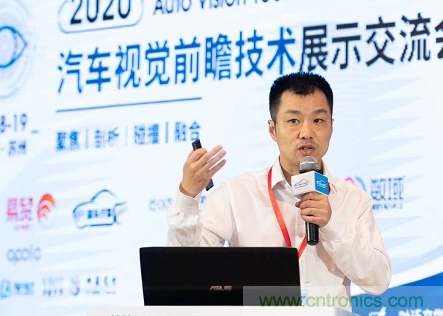 無懼疫情！2020汽車?yán)走_(dá)和汽車視覺前瞻技術(shù)展示交流會(huì)圓滿落幕！ 