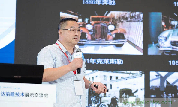無懼疫情！2020汽車?yán)走_(dá)和汽車視覺前瞻技術(shù)展示交流會(huì)圓滿落幕！ 