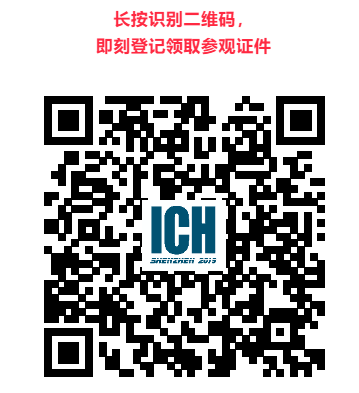 新能源線束加工設(shè)備海勝自動化參加2020深圳線束加工展覽會 新能源線束加工設(shè)備海勝自動化參加2020深圳線束加工展覽會