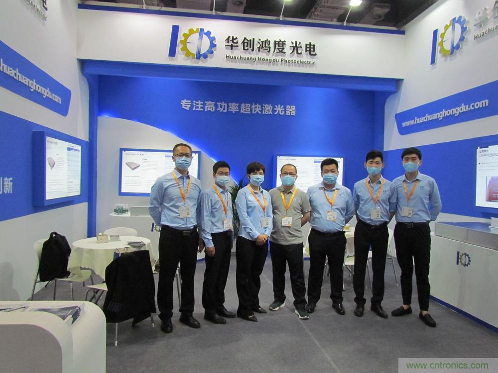 超快激光新秀——華創鴻度創始人專訪