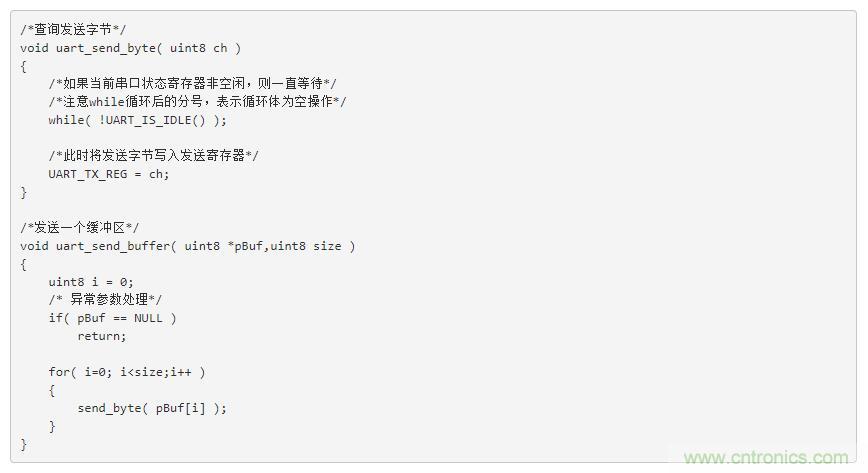 萬變不離其宗之單片機串口共性問題 萬變不離其宗之單片機串口共性問題