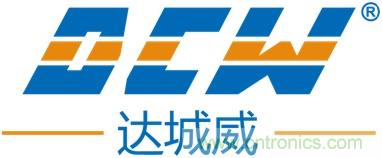 達(dá)城威:以客戶為中心,堅(jiān)持打造精品 達(dá)城威:以客戶為中心,堅(jiān)持打造精品