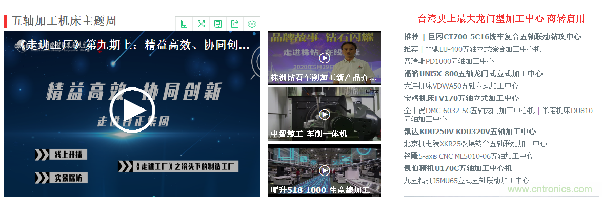 緊抓需求，強勢突圍！第21屆中國國際機電產(chǎn)品博覽會將于11月在武漢啟幕！