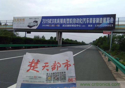 緊抓需求，強勢突圍！第21屆中國國際機電產(chǎn)品博覽會將于11月在武漢啟幕！