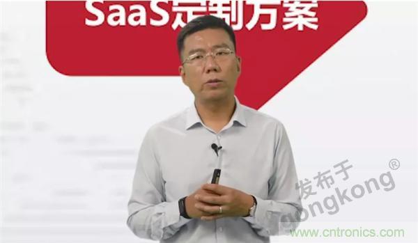 賦能智造•智強(qiáng)未來,中國制造數(shù)字化服務(wù)云端峰會(huì)成功舉行 賦能智造•智強(qiáng)未來,中國制造數(shù)字化服務(wù)云端峰會(huì)成功舉行