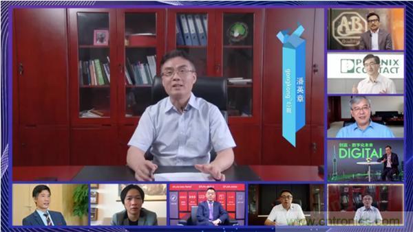 賦能智造•智強(qiáng)未來,中國制造數(shù)字化服務(wù)云端峰會(huì)成功舉行 賦能智造•智強(qiáng)未來,中國制造數(shù)字化服務(wù)云端峰會(huì)成功舉行