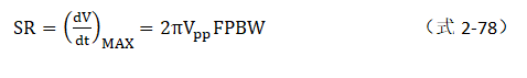 放大器電路的大信號帶寬遇瓶頸:如何解決壓擺率問題? 放大器電路的大信號帶寬遇瓶頸:如何解決壓擺率問題?