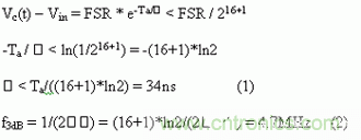 如何通過高精度模數轉換器的驅動來優化模擬前端？