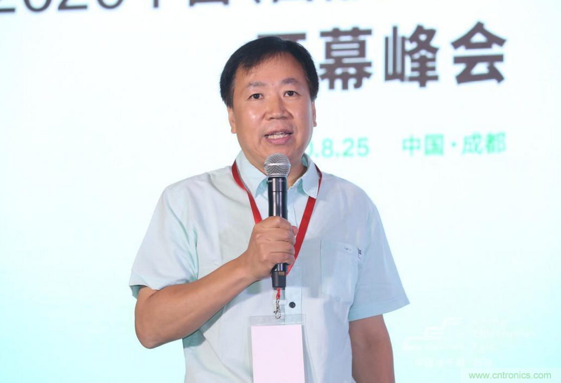 新西部、新重構、新機遇”—2020中國（西部）電子信息博覽會開幕峰會在成都成功舉辦