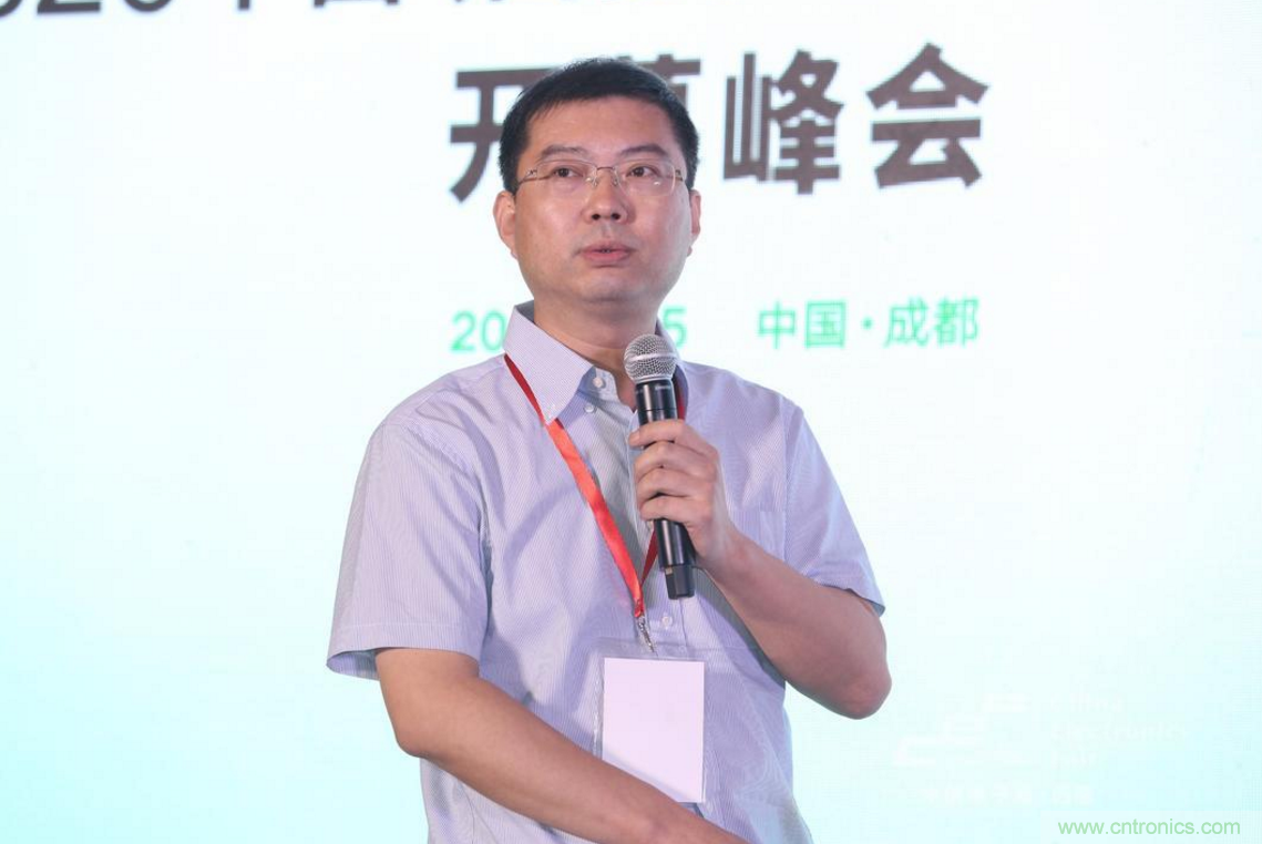 新西部、新重構、新機遇”—2020中國（西部）電子信息博覽會開幕峰會在成都成功舉辦