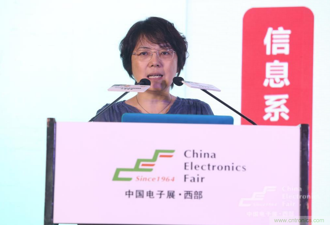 新西部、新重構、新機遇”—2020中國（西部）電子信息博覽會開幕峰會在成都成功舉辦