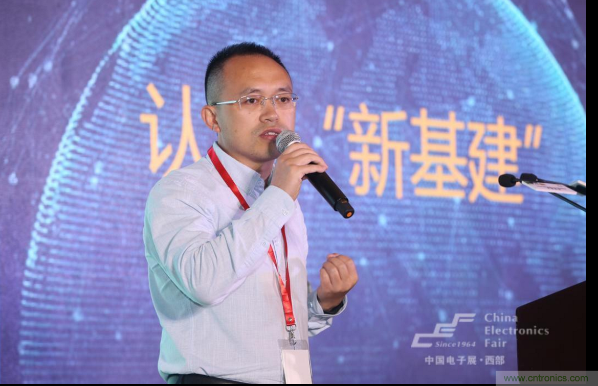 新西部、新重構、新機遇”—2020中國（西部）電子信息博覽會開幕峰會在成都成功舉辦