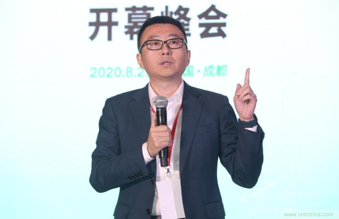 新西部、新重構、新機遇”—2020中國（西部）電子信息博覽會開幕峰會在成都成功舉辦