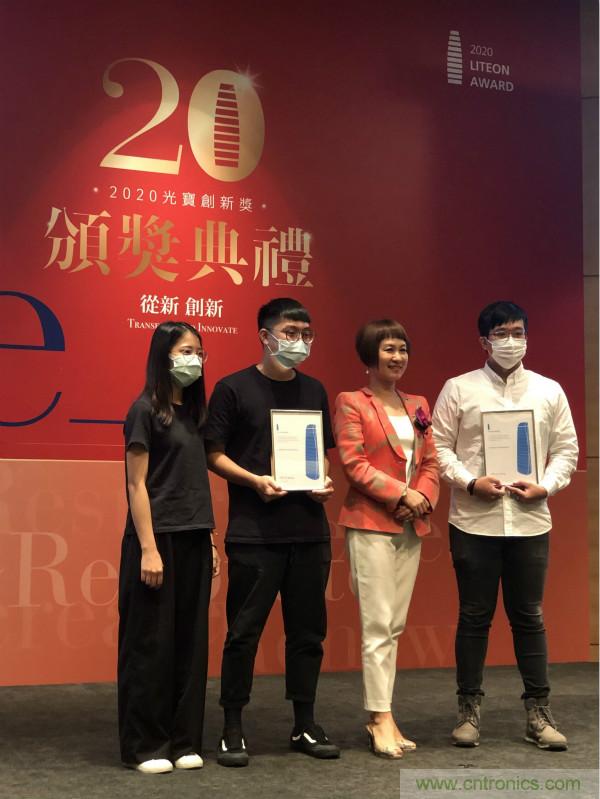 芯科技引領新生活,貿澤電子揭曉光寶創新獎特別獎得主