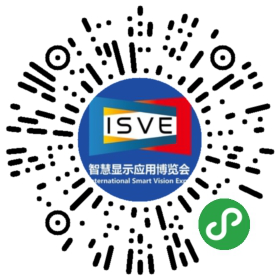 觀眾登記通道開啟 ，會(huì)展中心CBDS 2020暨2020 ISVE邀您出席！