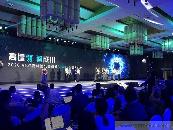 「高建瓴 智成川」瓴盛科技發布首款AIoT SOC 芯片JA310 「高建瓴 智成川」瓴盛科技發布首款AIoT SOC 芯片JA310