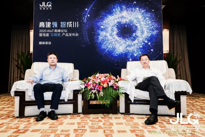 瓴盛科技首款AIoT產品發布,多方資本助力撬動萬億移動通信及物聯網半導體市場