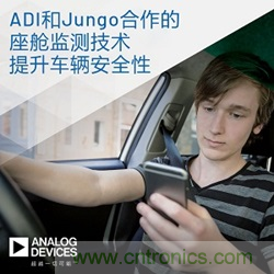 如何保證ToF 3D檢測抗干擾的可靠性 如何保證ToF 3D檢測抗干擾的可靠性