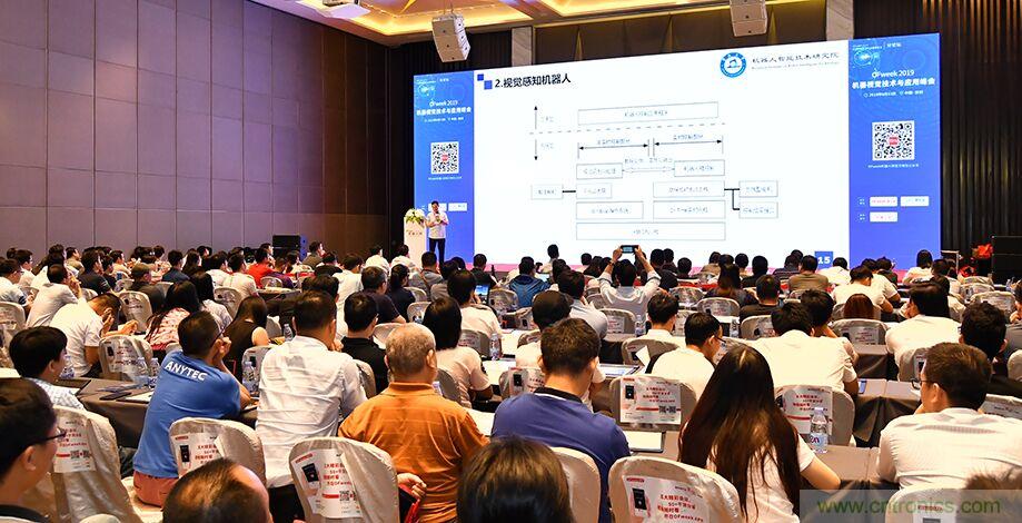 搶占數字經濟新高點，10月28日大咖齊聚深圳共話未來