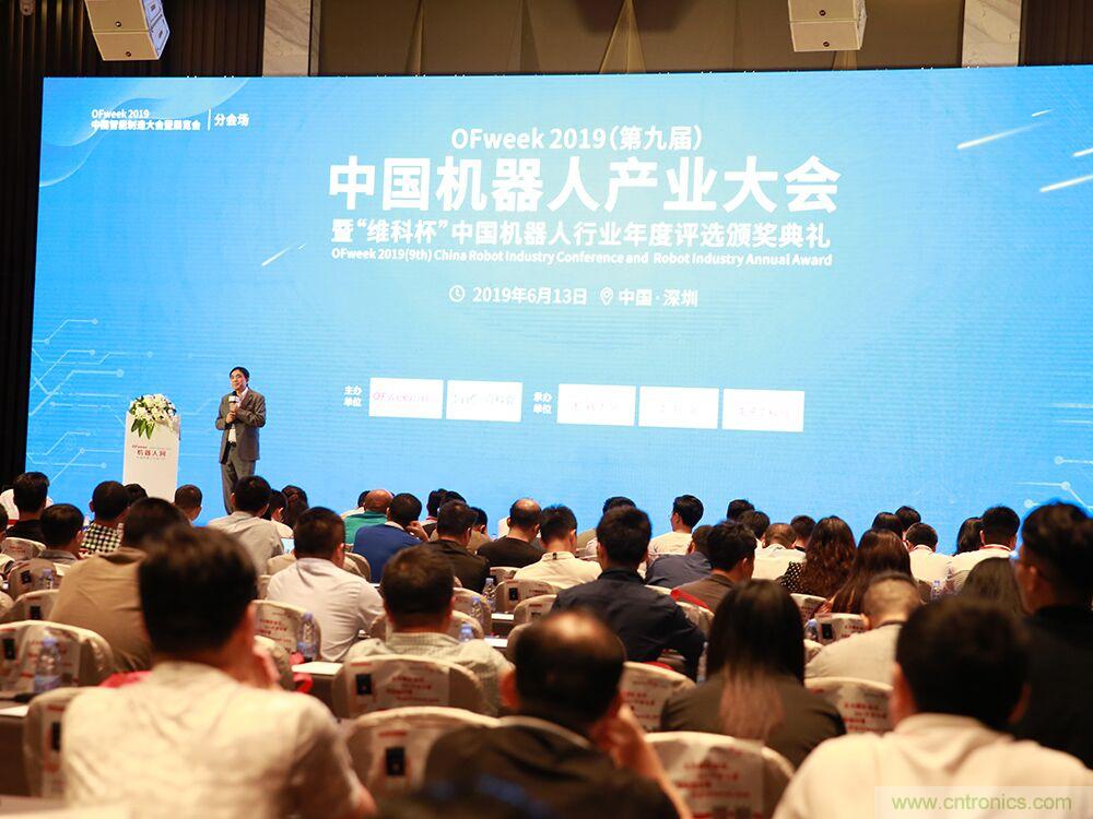 搶占數字經濟新高點，10月28日大咖齊聚深圳共話未來