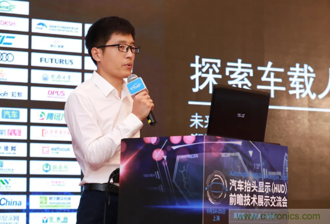 HUD發展迎來新機遇!2020汽車抬頭顯示(HUD)大會圓滿落幕! HUD發展迎來新機遇!2020汽車抬頭顯示(HUD)大會圓滿落幕!