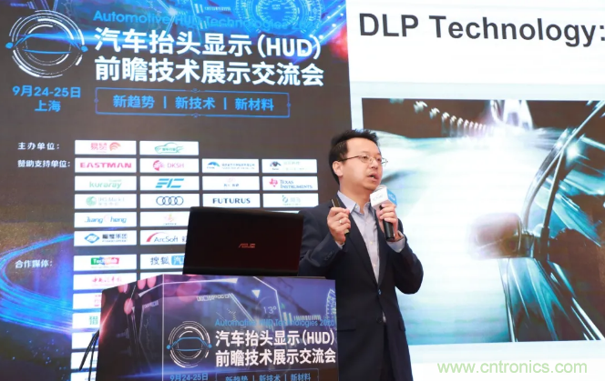 HUD發展迎來新機遇!2020汽車抬頭顯示(HUD)大會圓滿落幕! HUD發展迎來新機遇!2020汽車抬頭顯示(HUD)大會圓滿落幕!