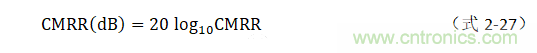 放大器共模抑制比(CMRR)參數評估與電路共模抑制能力實例分析 放大器共模抑制比(CMRR)參數評估與電路共模抑制能力實例分析