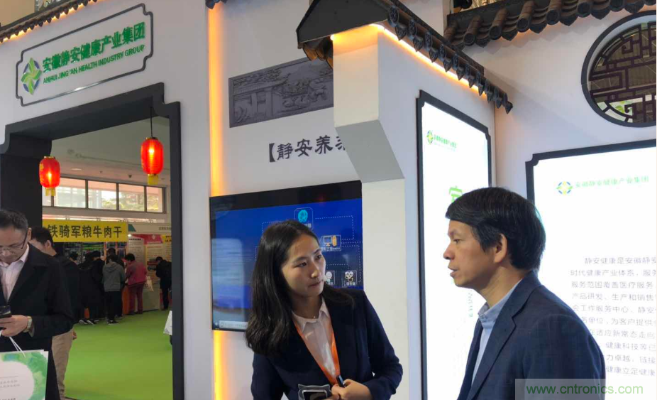 2021中國(廣州)國際醫養健康產業博覽會 2021中國(廣州)國際醫養健康產業博覽會