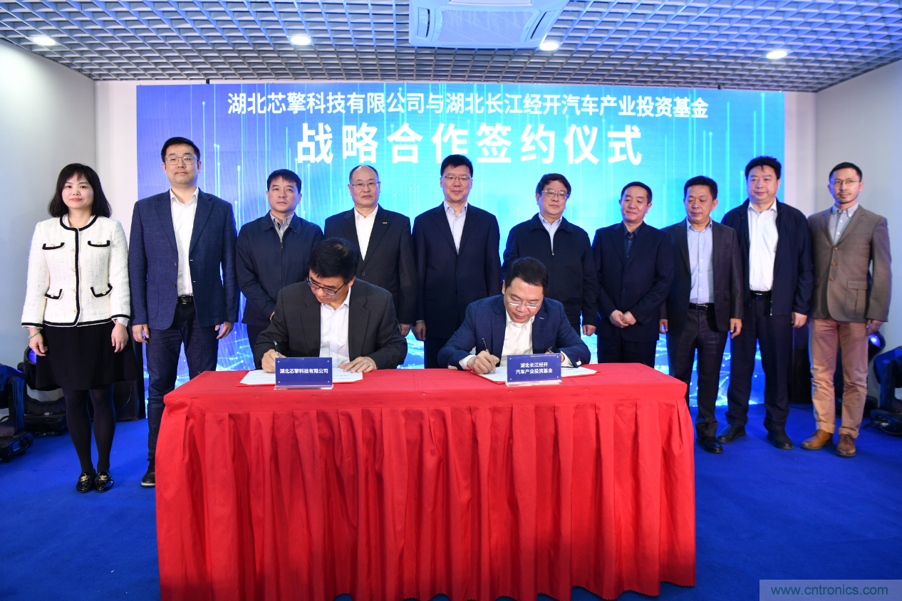 首家 7 納米車載芯片研發團隊進駐“中國車都” 首家 7 納米車載芯片研發團隊進駐“中國車都”