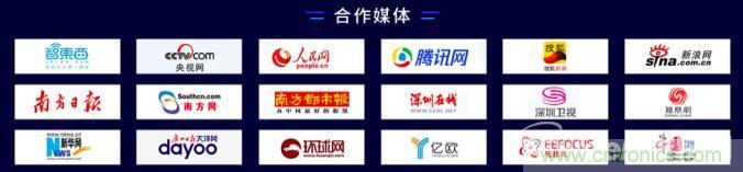 深圳喊你來參加“OFweek 2020(第五屆)人工智能技術創新論壇”啦! 深圳喊你來參加“OFweek 2020(第五屆)人工智能技術創新論壇”啦!