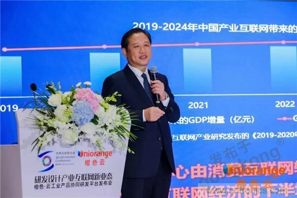 【高端訪談】產業互聯網藍海到來，橙色云打造協同創新生態