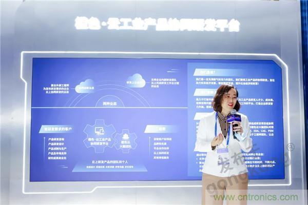 【高端訪談】產業互聯網藍海到來，橙色云打造協同創新生態