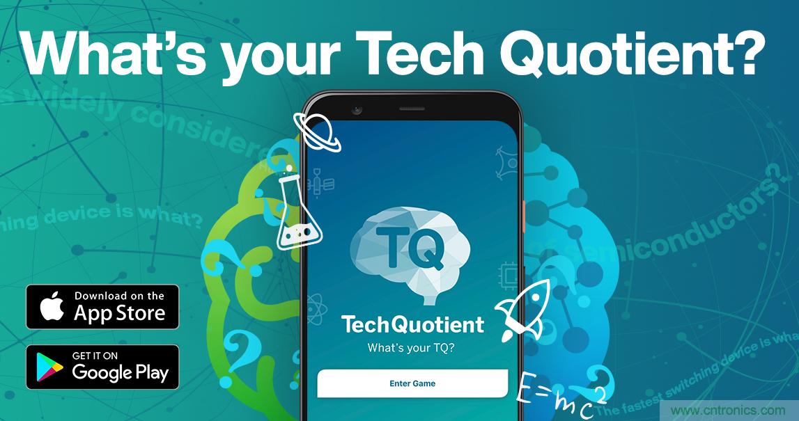 貿(mào)澤推出全新Tech Quotient 游戲APP,工程設計知識PK,喊你來戰(zhàn) 貿(mào)澤推出全新Tech Quotient 游戲APP,工程設計知識PK,喊你來戰(zhàn)