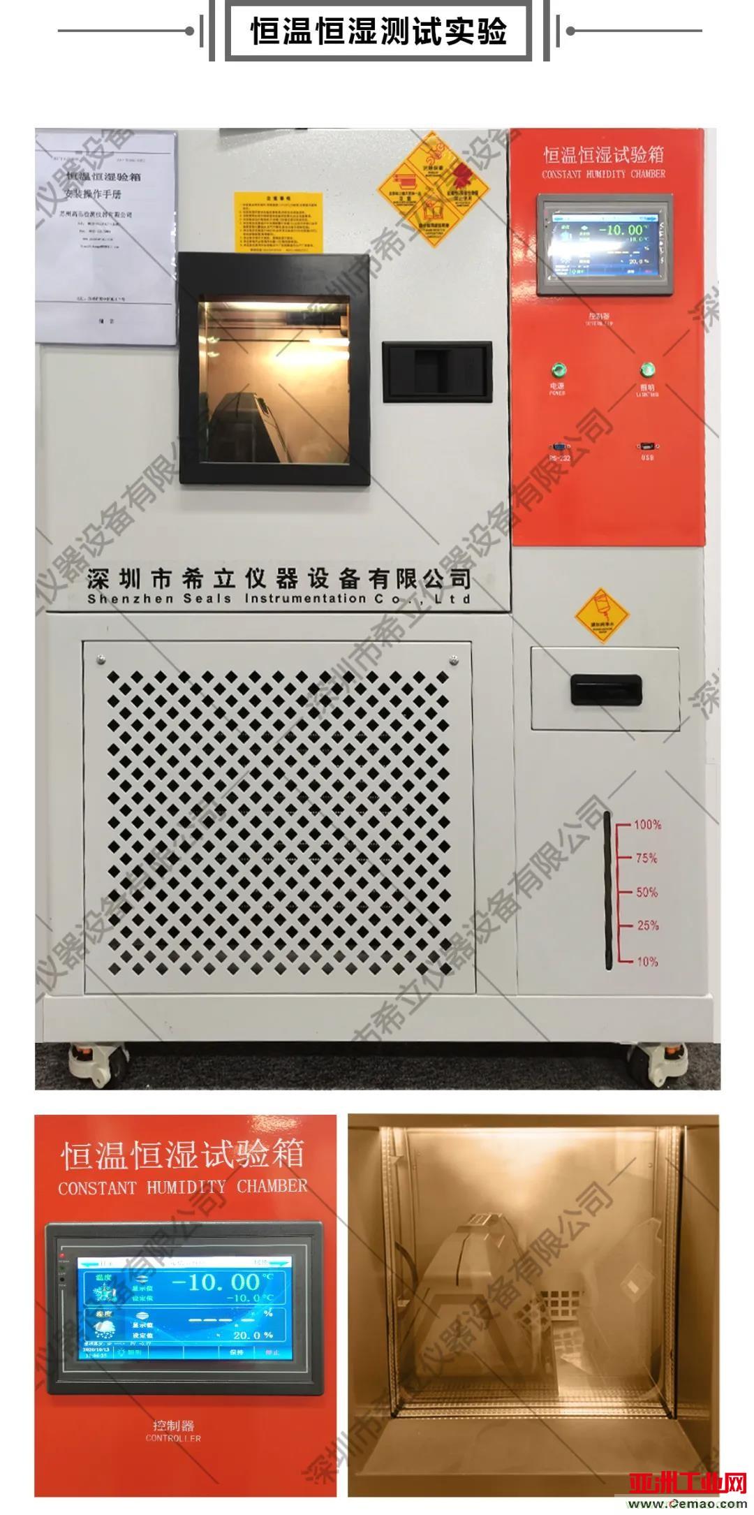 千錘百煉，匠心鑄造——帶您走進希立產品應用場景模擬測試實驗室