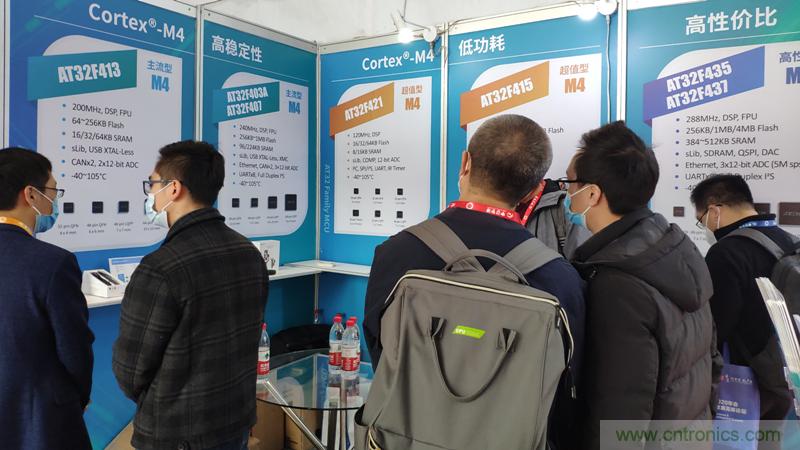 雅特力攜高效能AT32 MCU“芯”動亮相ICCAD 2020 雅特力攜高效能AT32 MCU“芯”動亮相ICCAD 2020