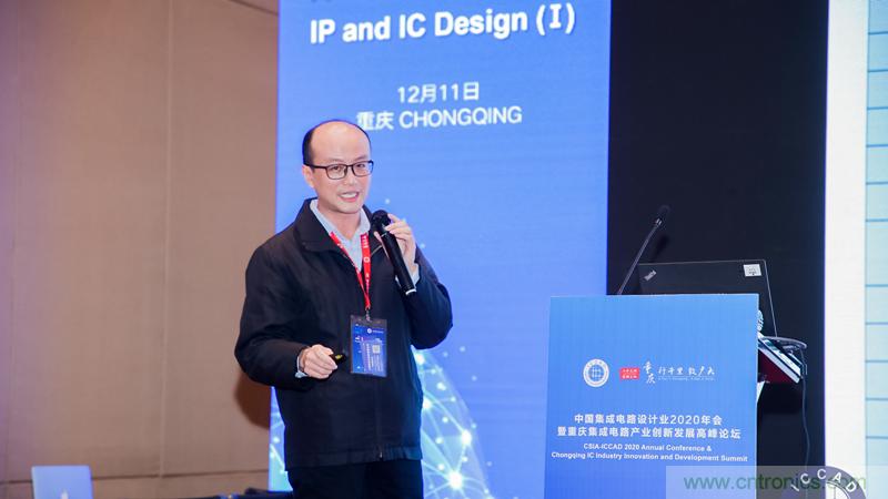 雅特力攜高效能AT32 MCU“芯”動亮相ICCAD 2020 雅特力攜高效能AT32 MCU“芯”動亮相ICCAD 2020