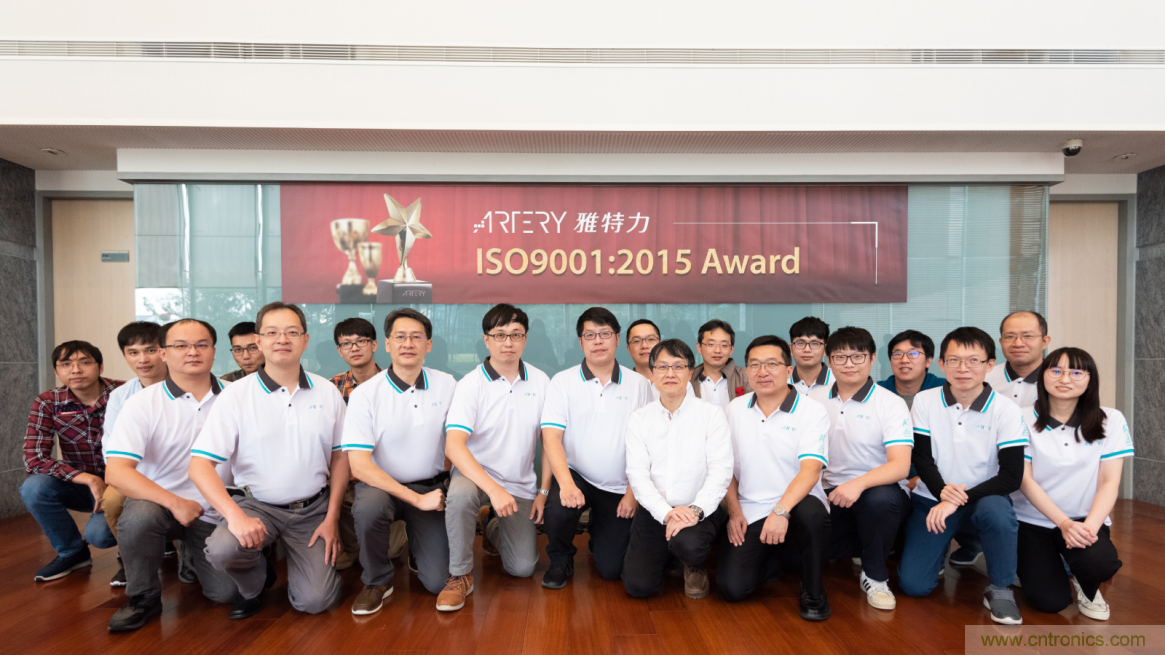 雅特力順利通過ISO9001認證，質量管理獲國際權威認可
