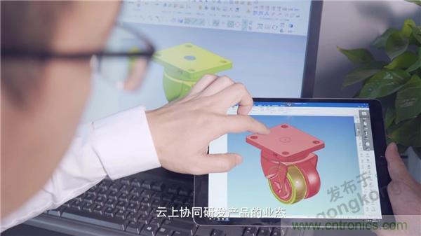 工業產品協同研發平臺有了一朵“橙色云” 工業產品協同研發平臺有了一朵“橙色云”