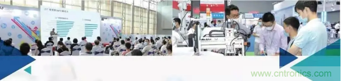 即將開啟!3月廣州智能制造系列展精彩紛呈【展會速遞】 即將開啟!3月廣州智能制造系列展精彩紛呈【展會速遞】