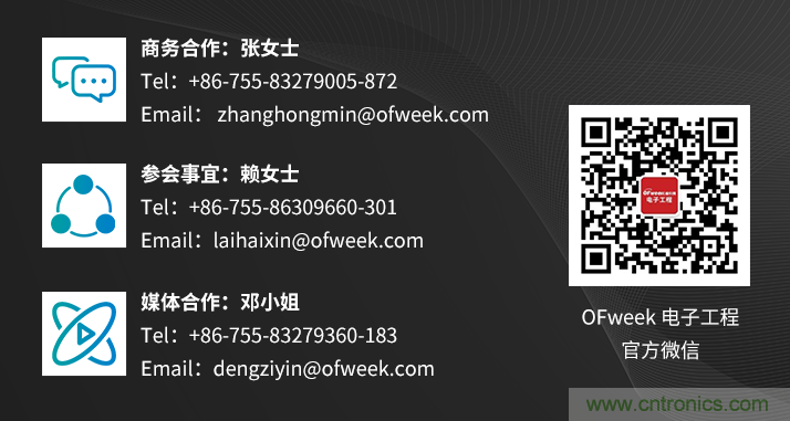 速看！工程師技術(shù)福利：汽車電子技術(shù)專家在此吹響“集結(jié)號(hào)”