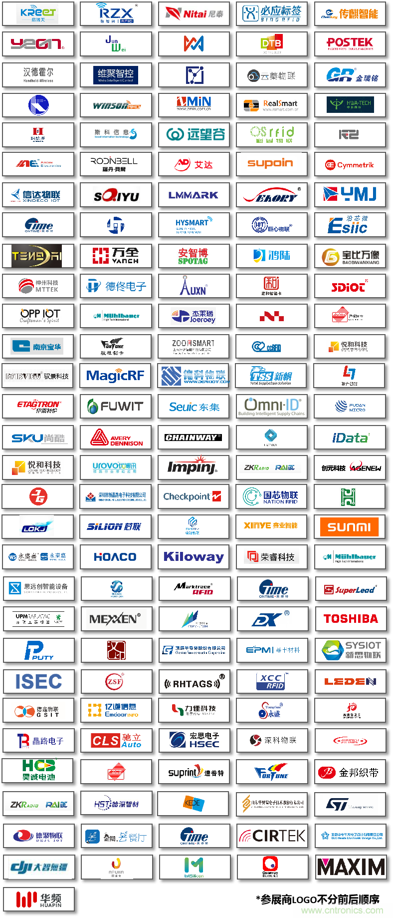 IOTE將帶您挖掘物聯網億萬市場,領略六大展區展示的物聯網頭部企業新產品、新科技 IOTE將帶您挖掘物聯網億萬市場,領略六大展區展示的物聯網頭部企業新產品、新科技