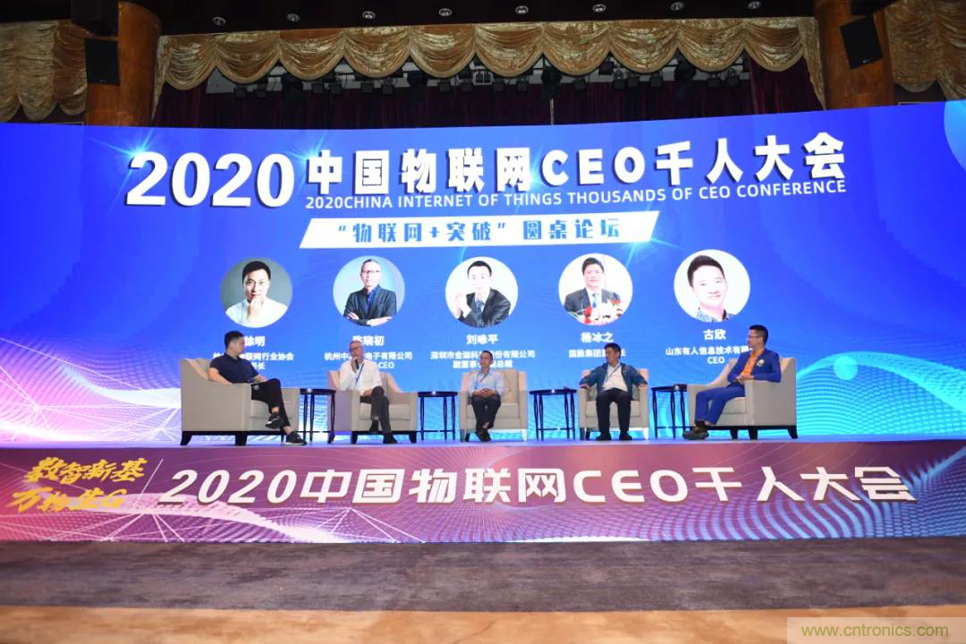 IOTE將帶您挖掘物聯網億萬市場,領略六大展區展示的物聯網頭部企業新產品、新科技 IOTE將帶您挖掘物聯網億萬市場,領略六大展區展示的物聯網頭部企業新產品、新科技