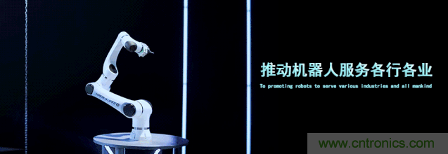 AMTS & AHTE合作伙伴大族機器人-“智進未來”2021大族機器人創新產品發布會 AMTS & AHTE合作伙伴大族機器人-“智進未來”2021大族機器人創新產品發布會