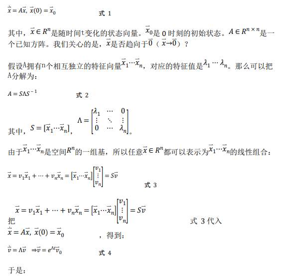 如何使用降階隆伯格觀測器估算永磁同步電機的轉子磁鏈位置?