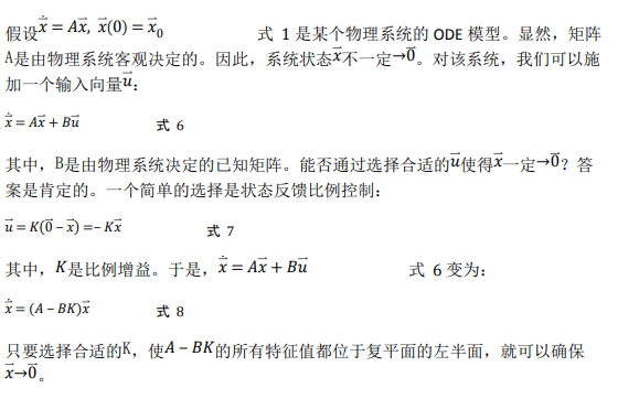如何使用降階隆伯格觀測器估算永磁同步電機的轉子磁鏈位置?