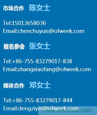 確認！譚建榮、曹其新、石大明、閔華清、張文強等5專家即將出席第十屆機器人產業大會