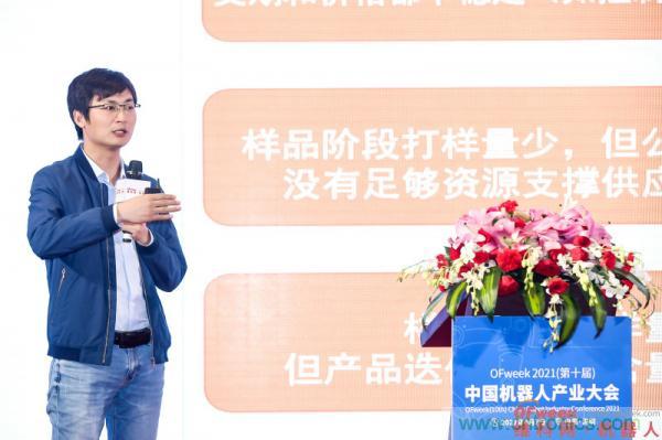 OFweek 2021（第十屆）中國(guó)機(jī)器人產(chǎn)業(yè)大會(huì)暨機(jī)器人行業(yè)年度頒獎(jiǎng)典禮圓滿(mǎn)閉幕